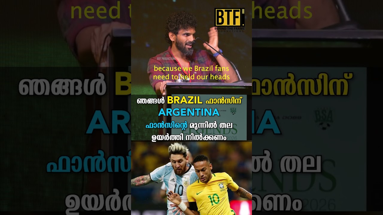 C. K. Vineeth at Legend Stars India Tour 2026: Brazil vs Argentina Kerala Fans