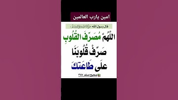 #اذكار_الصباح #دعاء #صلوا_على_النبي