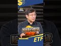 高股息ETF是股價跌的賠錢貨！？NG印象一次搞懂 #shorts #etf錢滾錢 #葉芷娟 #股魚 @CMoneySchool