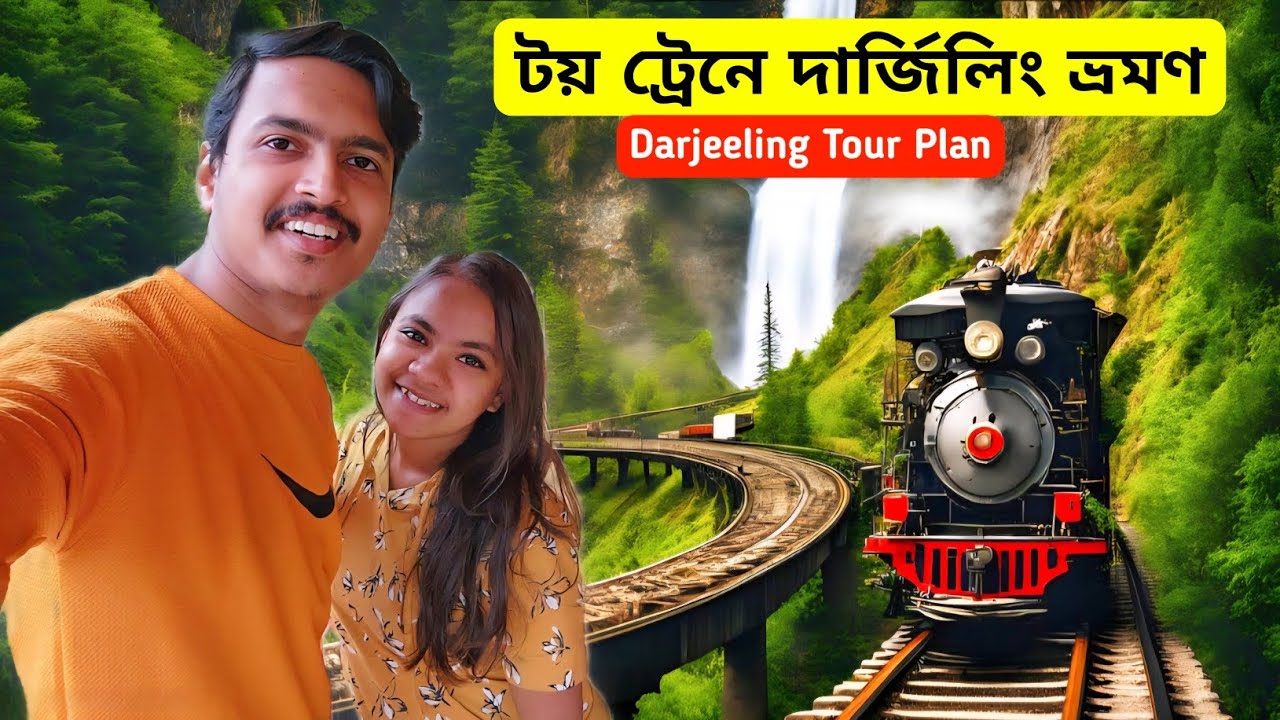 Darjeeling Tour 2024 | Darjeeling Toy Train | টয় ট্রেনে দার্জিলিং ভ্রমণ | Darjeeling Tour Guide