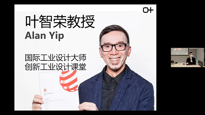 Art and Design Public Lecture Global Design Dream ...