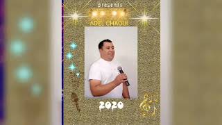 Adel Chaoui لايف عراسي 2020 مع الفنان عادل الشاوي