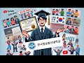 챗GPT 인공지능 1급지도사 자격증을 통해 새로운 도전을 방송대와 함께 시작합니다.