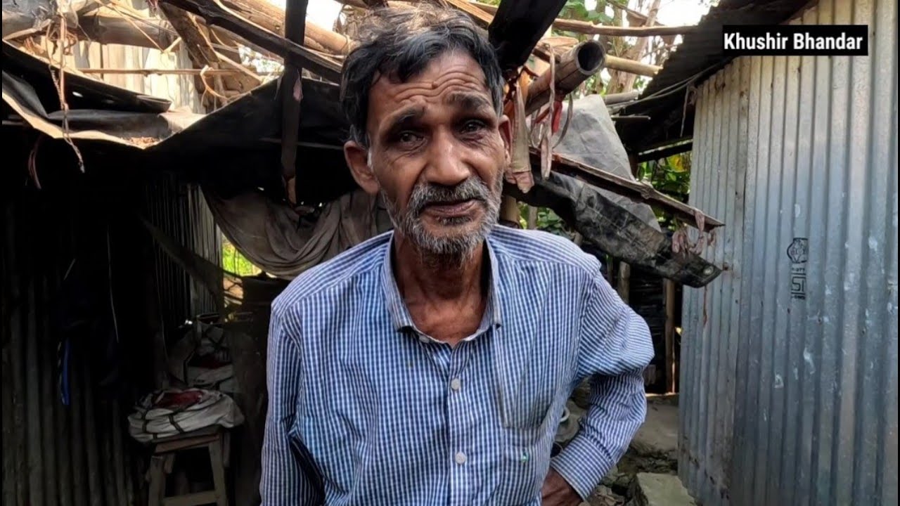 হোম গার্ডের চাকরি করেও শেষ বয়সে করতে হচ্ছে ভিক্ষা।