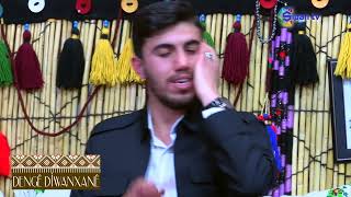 Dengbêjê Me Ye Cıvan Mehkum Bêzali Strana Lo Lo Gidi Dengê Diwanxanê İsmail Seyranoğlu