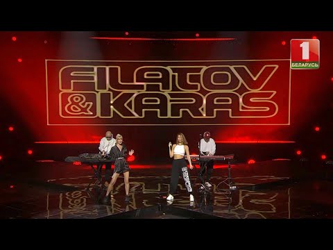 Filatov x Karas - Live X-Factor Belarus