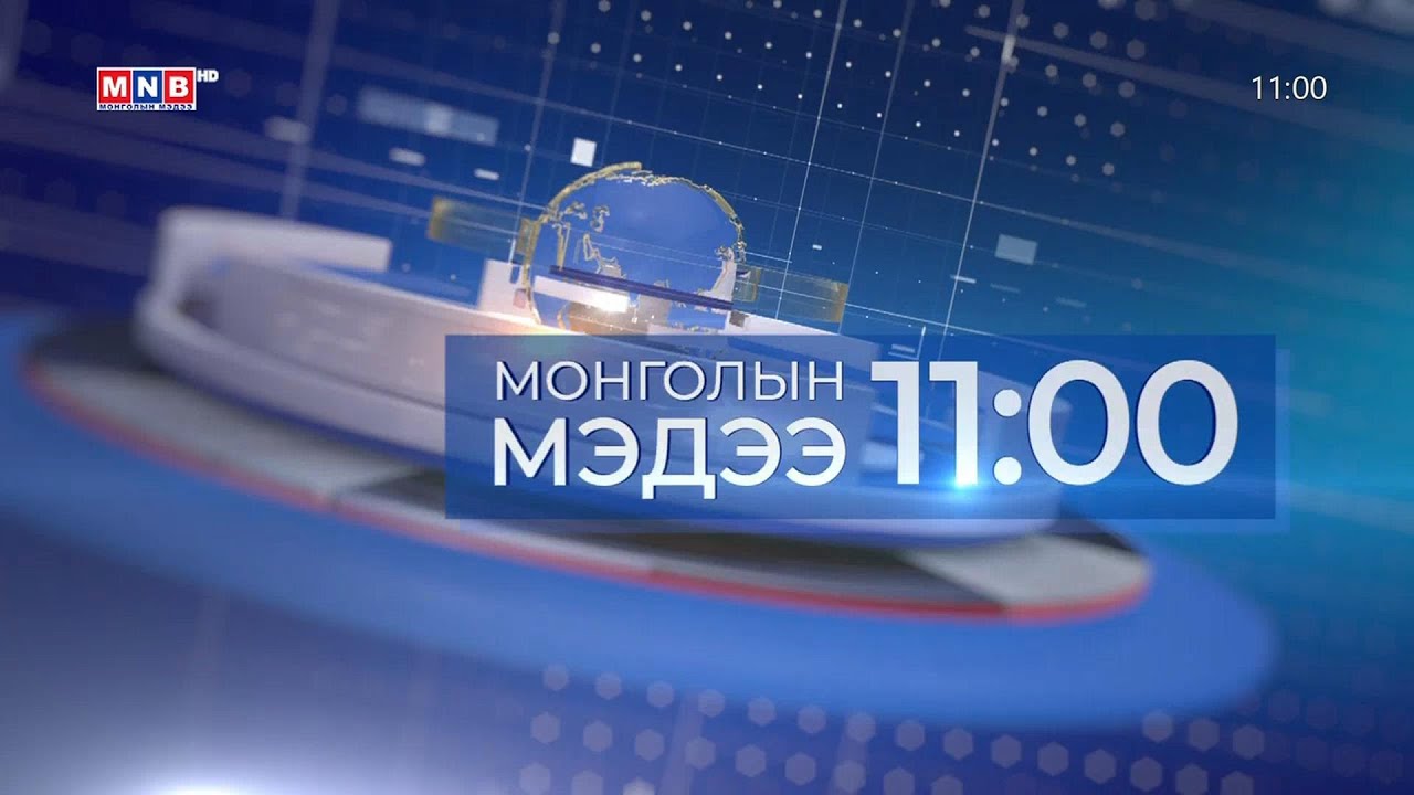 “Цагийн хүрд” мэдээллийн хөтөлбөр /2024.02.24/ - YouTube