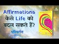 New season alert  parivartan  season 4  you can heal your life  dr s ranjan