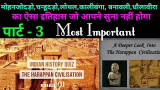 6.Hadappa civilization,Haddapa Sabhyata | Ancient History, ,UPSC,PCS Study 91 |91|Nitin Sir