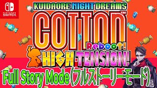 Cotton Reboot! High Tension! Switch – ノーコメント ゲームプレイ