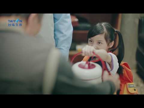 #台鹽形象廣告-106年