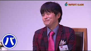 『バカリズムライブ「○○」』トレーラー