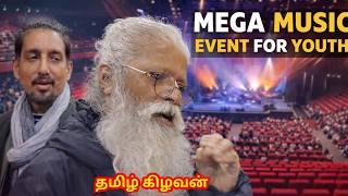 செந்தமிழ்Alpha இசை வெடிப்புGrand Tamil Youth Music Festival in France 🇫🇷|Jaffna Tamil Kilavan #tamil