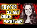 Трагическая история студентки Анжелы Самота