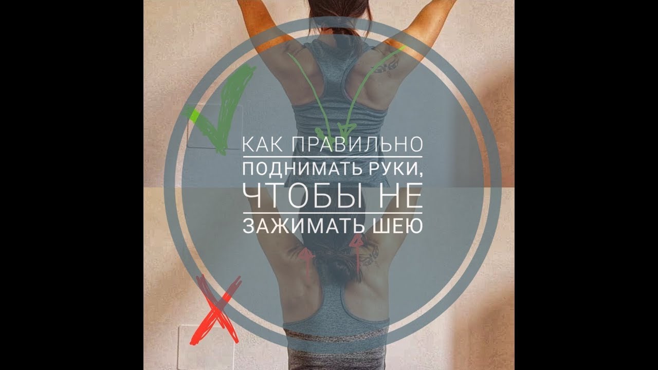 Как правильно зажимать лады