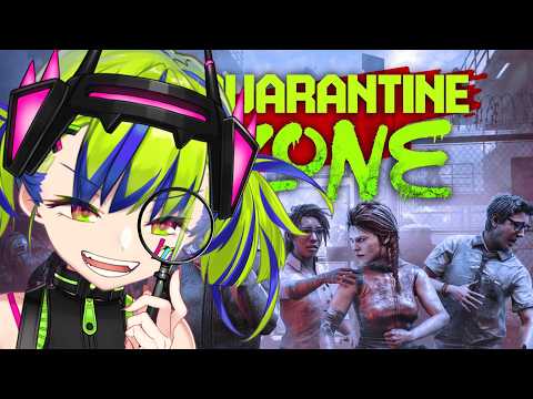 『 Quarantine Zone 』Inspection is a tough job.