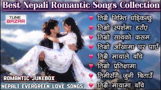 Best Nepali Romantic Songs 2026 | Evergreen Nepali Love Songs Collection | Romantic Jukebox  screenshot 4