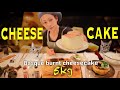 【大食い】混ぜて焼くだけ！ 超濃厚『バスチー🧀 』の作り方 総重量5kg バスク風 焦がしチーズケーキ【BASCHEE】
