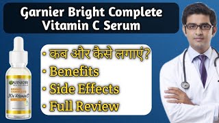 Garnier Bright Complete Vitamin C Serum How To Use | Garnier Bright Complete Vitamin Serum Benefits