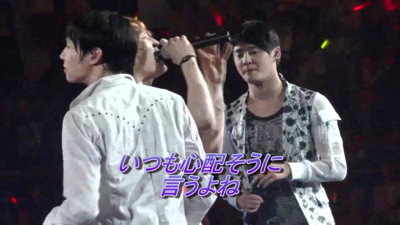 JYJ ～ ガチョウの夢 ～