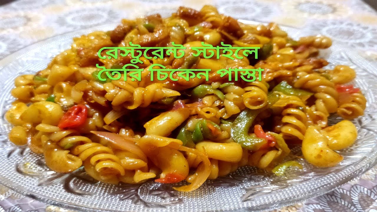 Indian Style Chicken Pasta Chicken Masala Pasta Recipe Easy & Quick