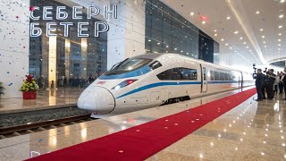 СЕВЕРНЫЙ ВЕТЕР 2026 — Поезд, который поразил весь мир! 🌬️ Россия показала будущее