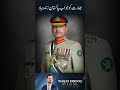 Strong Reply to India | Pakistan Zindabad 🇵🇰 Powerful Message