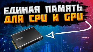 Nvidia представила серию RTX 3050, новые процессоры Intel, шина 128 бит в RX 6600 XT