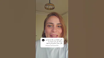 مش من حق اى حد يسيب علاقة من غير ميبلغ الطرف التانىقولولي إيه رايكم فى التعليق دا علاقات مؤذية 