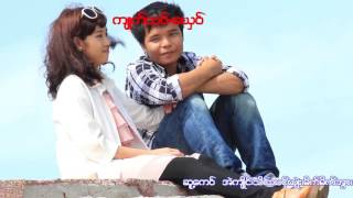 Miniatura de vídeo de "Karen song : က်ဳဂ္ထဝ္·ေဃွဝ္ - Allbum Jo Tho Jee : Ae Jor (แอ เจอ) : (Official Teaser)"