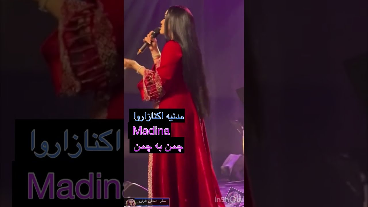 آهنگ جدید مدنیه اکنازاروا چمن به چمن 