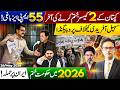 Big Offer To Imran Khan? | 55 MPAs Rebel | Govt Collapse In 2026? | Iran Attack Fears Rise