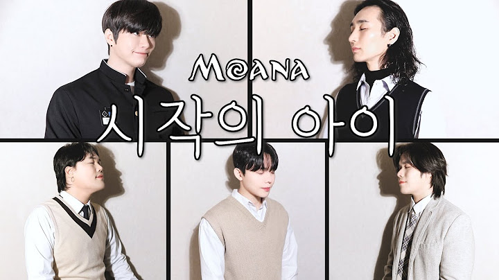 마크툽(MAKTUB)X마라는대로X오현우-시작의 아이(MOANA)