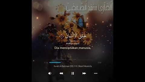 ماتيسرة من. سورة الرحمان القارئ محمد الصحفي صوت يريح القلب ❤