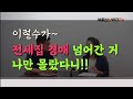 앗! 전세집 경매 넘어간 거 나만 몰랐네!!