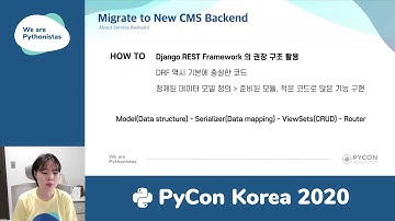 How to use Python in a Video streaming service - 김애영(ODK Media) - PyCon Korea 2020