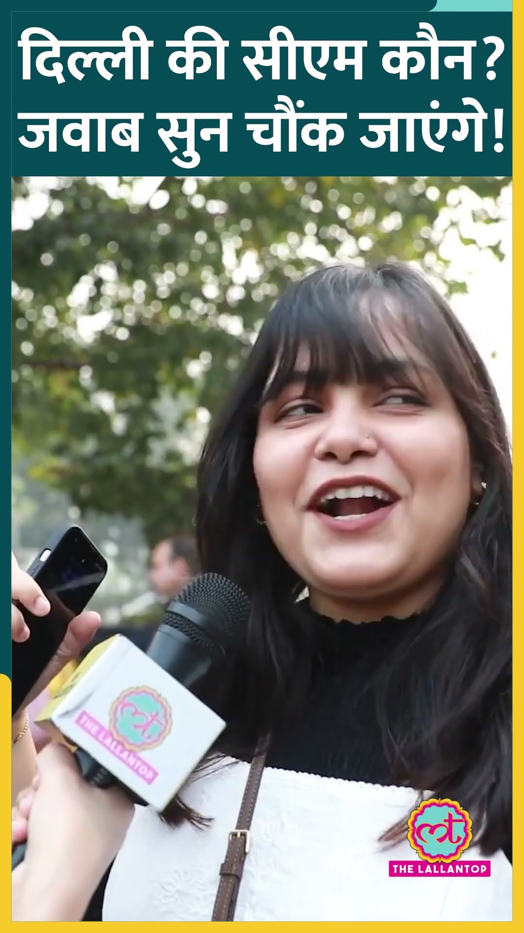 Delhi CM के सवाल पर युवाओं के जवाब सुन आप भी सिर पकड़ लेंगे | Delhi Elections 2025