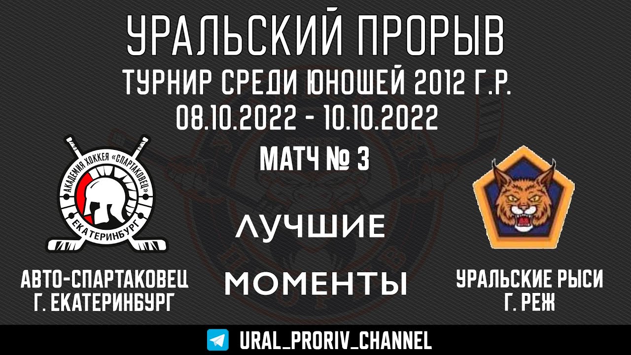 Авто спартаковец 2014 Авто спартаковец 2014