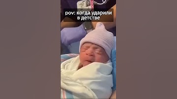 Ударили в детстве и информатика? #егэ #информатика #информатикаегэ