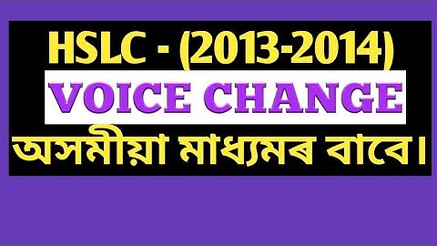 HSLC Voice Change (2013-2014). #voicechange #class10grammar #hslcvoice #englishgrammar #class10Eng
