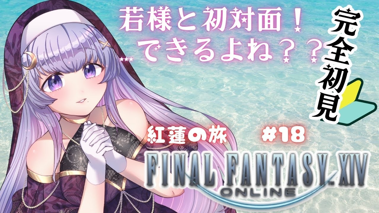 御心エリス