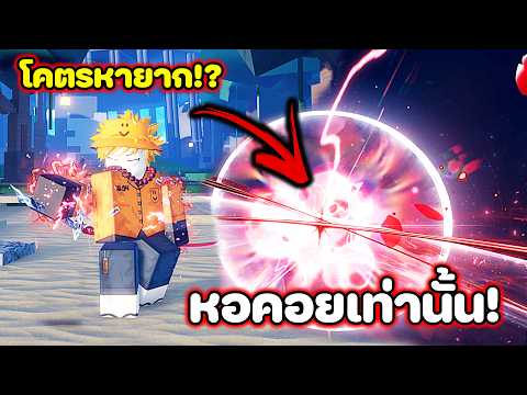 รีวิว Abyssal Empree สกิลเป็นยังไง? ของจากหอคอย | Sailor Piece