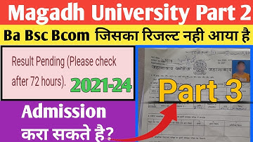 Ba,Bsc,Bcom Part-2 result kaise check kare | Magadh universirty part3 admission Kara sakte hai 2024