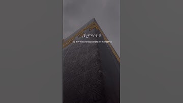( وأذن في الناس بالحج يأتوك رجالا وعلى كل ضامر يأتين من كل فج عميق ( 27 ) [ الحج] ||﴿القرآن الكريم ﴾
