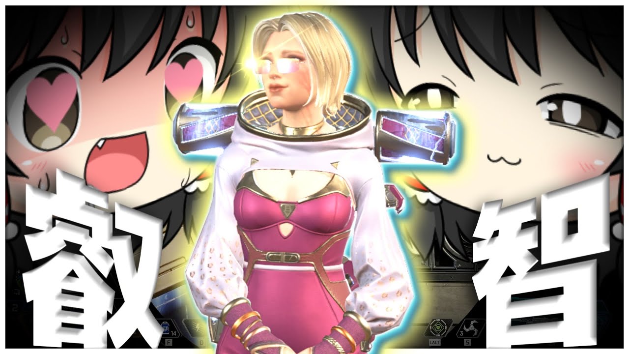 遂にワットソンの水着スキン「若き天才」が実装されたぞー！！！【ApexLegends】【ゆっくり実況/エーペックスレジェンズ】