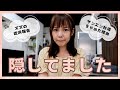 サンエン台湾を卒業した理由を正直に話します。そしてズズのお店も紹介しますよ♡
