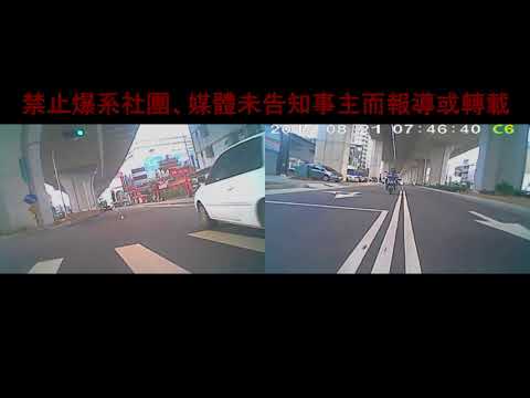 08/21 台中市北屯區東山路一段和環中東路二段《》車禍糾紛