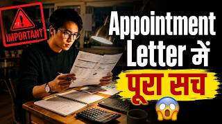 Appointment Letter Will 😨 Now Reveal the Full Job Truth