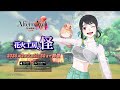 『オルタナヴェルト -青の祓魔師 外伝-』期間限定イベント「花火工房の怪」が開始！