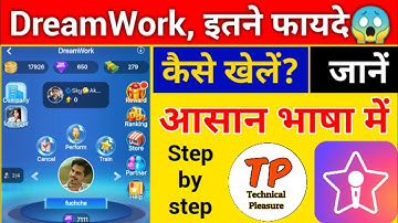 Benefits of Dreamwork game | How to play dreamwork game on starmaker app | Tp